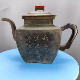 清代诗文白锡茶壶