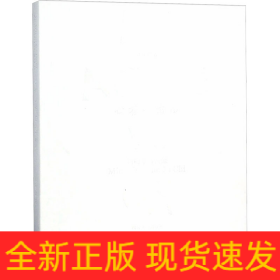 心有一畝田 劉明孝與西池