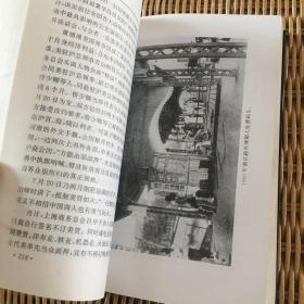 开埠：中国南京路150年