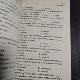 中学英语300训练系列·高考英语词汇考前训练：词汇单选+选词填空
