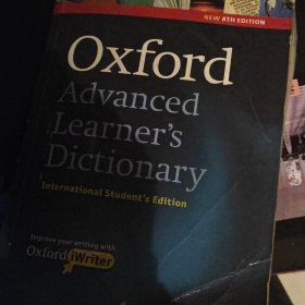 Oxford Advanced Learner's Dictionary: International Student's Edition牛津高阶英语词典，附光盘