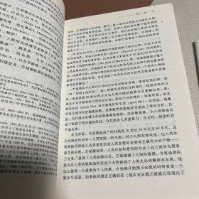 刘易斯·芒福德著作精萃