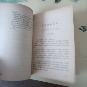 鲁迅杂文书信选续编