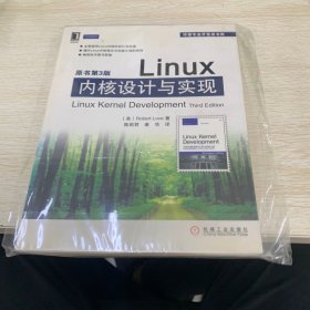 Linux内核设计与实现(原书第3版)