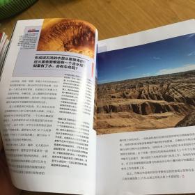 中国国家地理 柴达木克隆火星