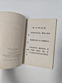 怎样练习太极拳