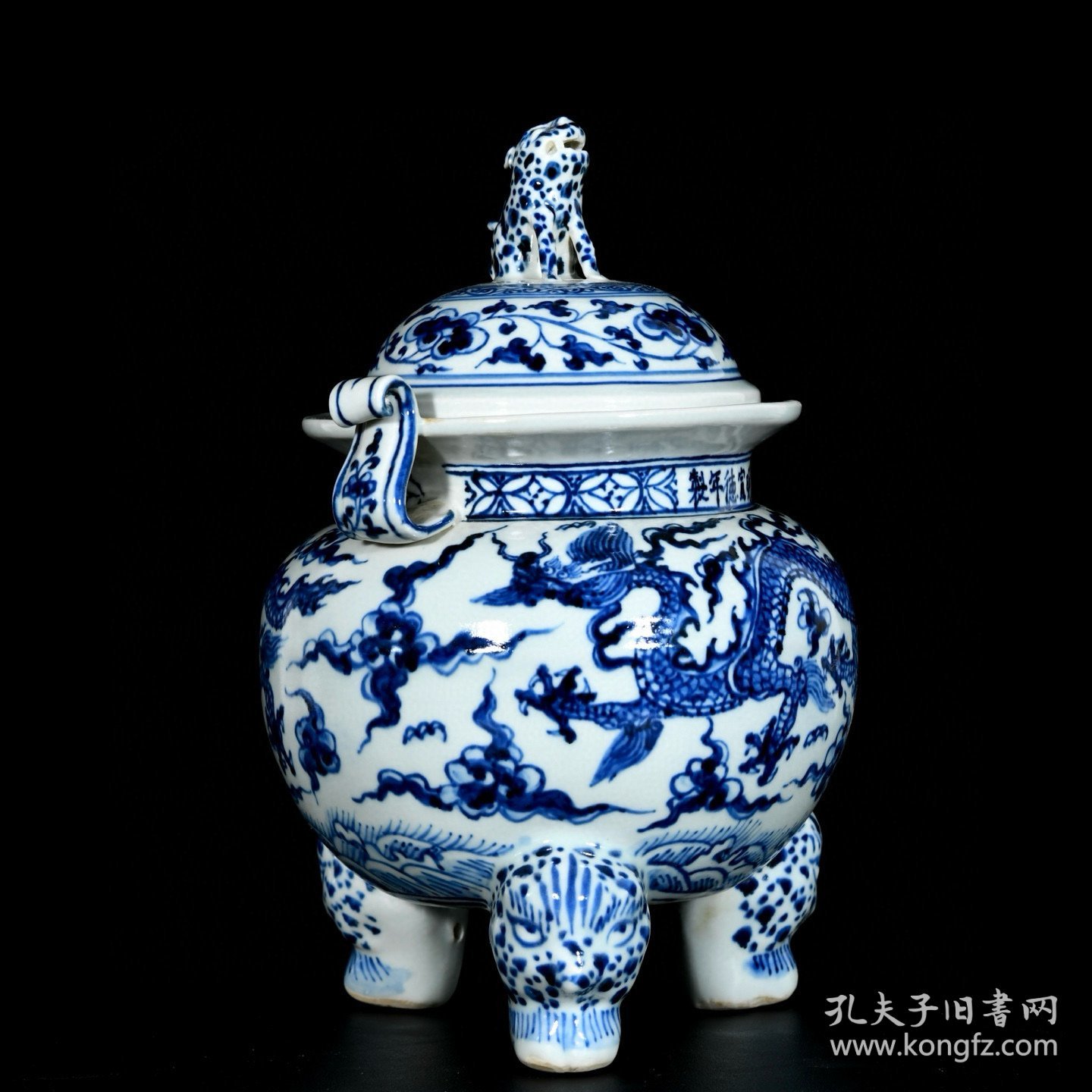 明宣德青花龙纹熏香炉29/19厘米