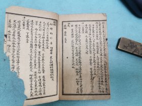 新辑绘图群芳花镜秘书，光绪甲辰上海书局石印本，巾箱小本六册全