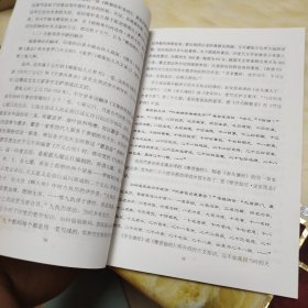 翻译史