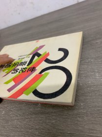 二十世纪的音乐语言