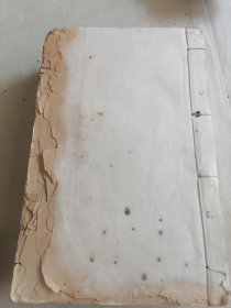 陈云文选第一卷5册