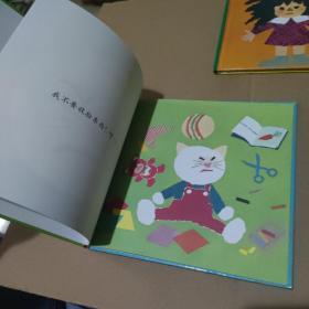 气球猫 乱蓬蓬乱蓬蓬【2册合售，品如图】