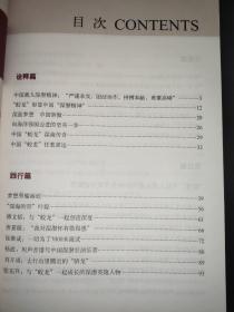 把梦想写进深蓝
