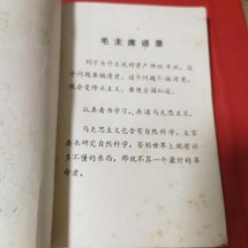 看杂技学力学