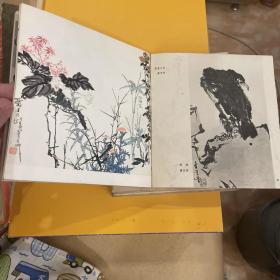 美术丛刊