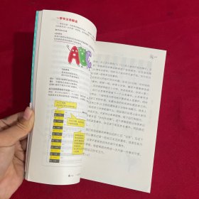 高能要事：为什么成功的路上不拥挤 签名本
