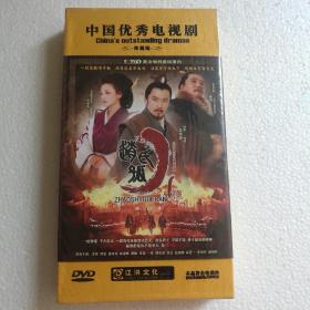 赵氏孤儿DVD（15碟全） 【 精装正版 全新塑封 】