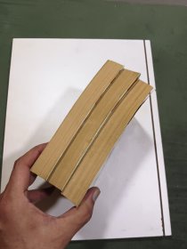 剑玄录。上下中。