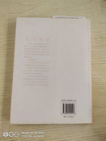 哲学导论