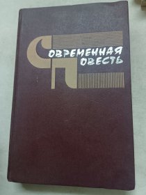 俄文版书