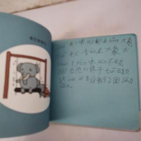 荡秋千