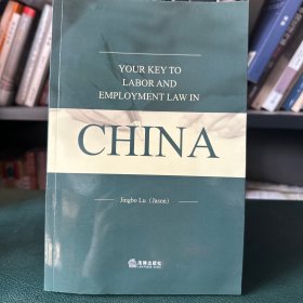 YOUR KEY TO LABOR AND EMPLOYMENT LAW IN CHINA
