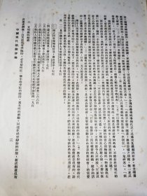 中国现代话剧评论——徐芝秀教授毛笔签赠本，仅见