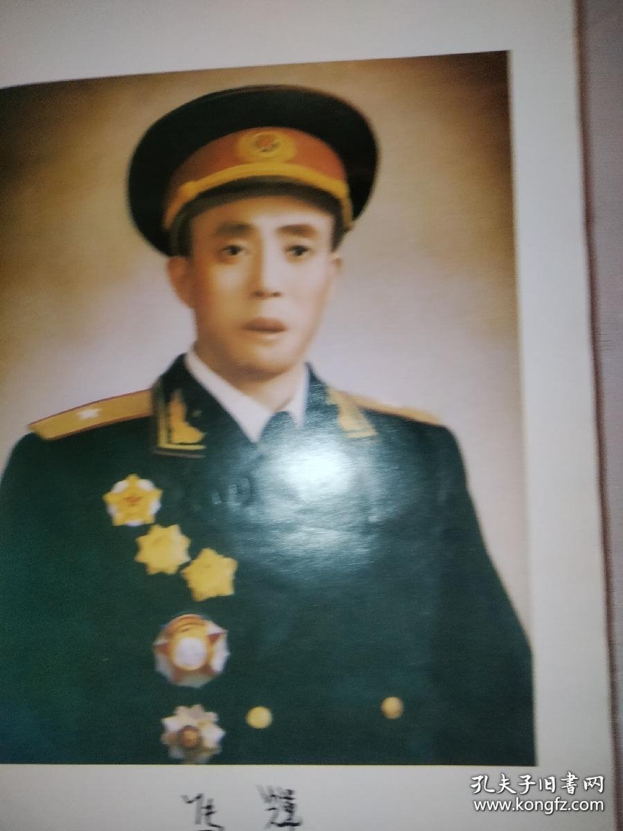 驰骋华北+侦骑 马辉将军回忆录(精装)
