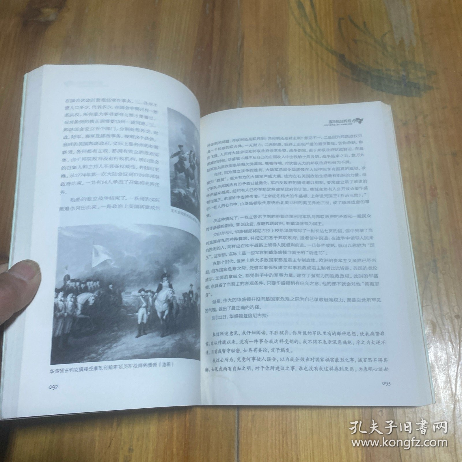 落日依旧辉煌：历代名人的人生绝唱外国卷