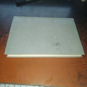 知道分子（精装）