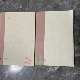 中国文学发展史 上中册2本刘大杰著 上海古籍出版社