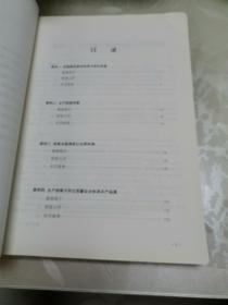 2013年全国农业行政处罚优秀案卷选编