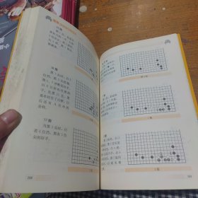 围棋打人时机与攻防