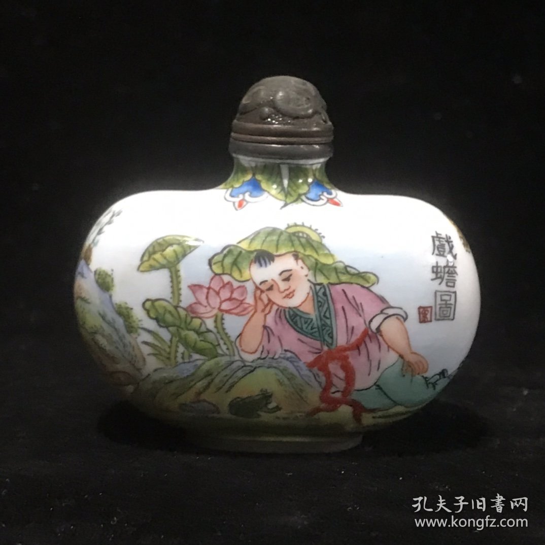 旧藏【铜胎珐琅彩 童子戏蟾图 鼻烟壶】 规格：高5宽5.5cm