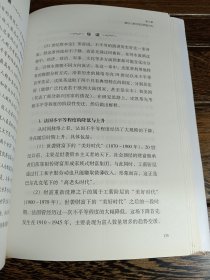 《21世纪资本论》到底发现了什么