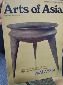 一套库存 老书1981 1982 Arts of Asia Septeber-october 共两本（品相如图旧书）特价198包邮 4号树林