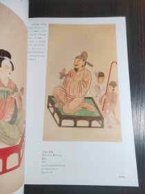 大千世界 ---张大千临摹敦煌壁画作品展