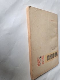 二胡自修教程 增订本