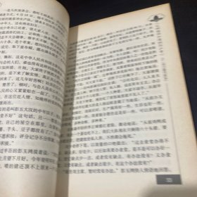 花明楼所知道的刘少奇