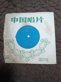中国唱片《十面埋伏》