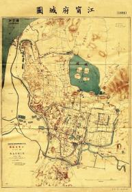 1898 江宁府城图。纸本大小60*87厘米。0582古地图，宣纸复制品