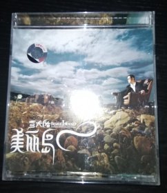 罗大佑 美丽岛   CD  碟片95品