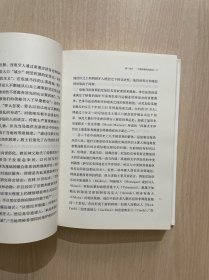 被遗忘的中美洲（无书衣）