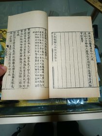 1963年《古本董解元西厢记》八卷2册全，品佳、大开本、据上图馆藏明嘉靖本影印、珍贵版本、值得留存！