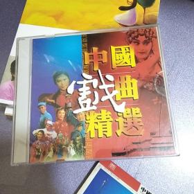 DVD光盘AB两碟：中国戏曲精选