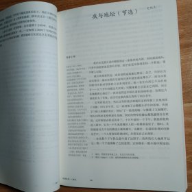 大学语文 第二版