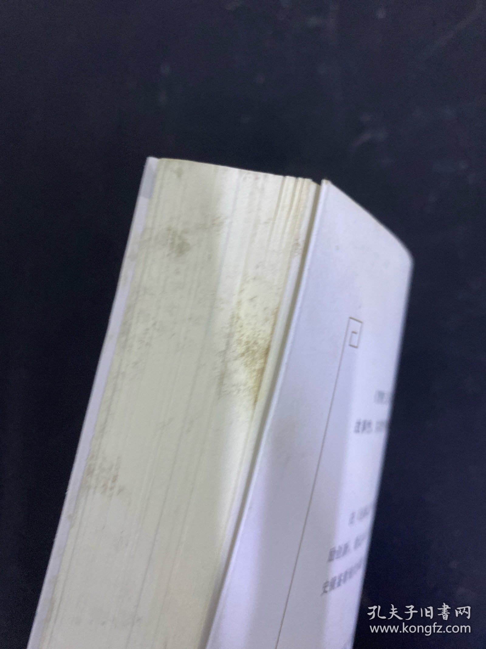 智财三国 签赠本