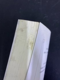 智财三国 签赠本