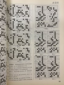 围棋天地 2016年 半月刊 全年1-24期共22本合售（1、2、3-4合刊、5、6、7、8、9、11、12、13、14、15、16、17、18、19、20、21、22、23、24期缺第10期）总第517-540期 共23本合售 杂志