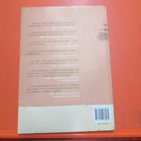解读中国·理论与实践：解读中共执政方略【正版现货】